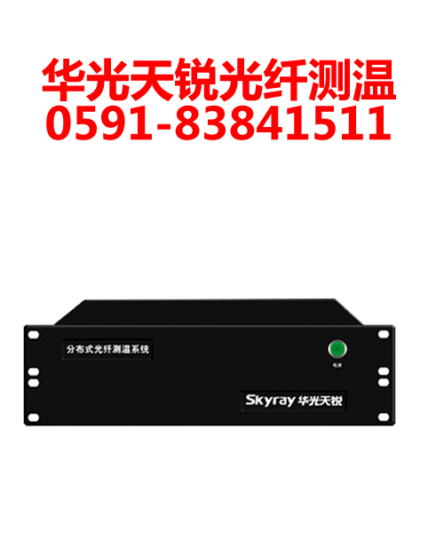 分布式光纖測溫系統(tǒng)的設(shè)計與實(shí)現(xiàn)